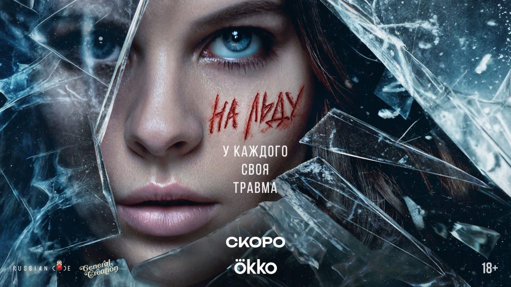 Официальный трейлер сезона